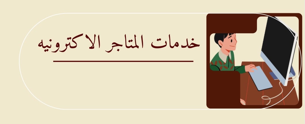 fixed banner