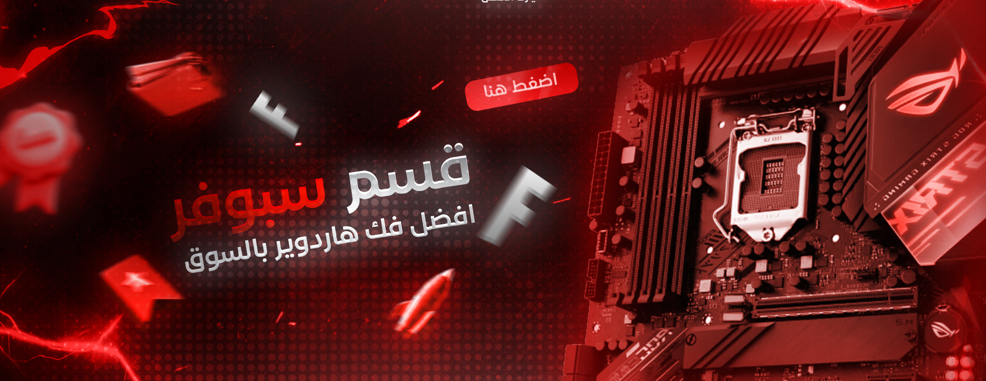 EMPIRE B 6 L image-slider-0