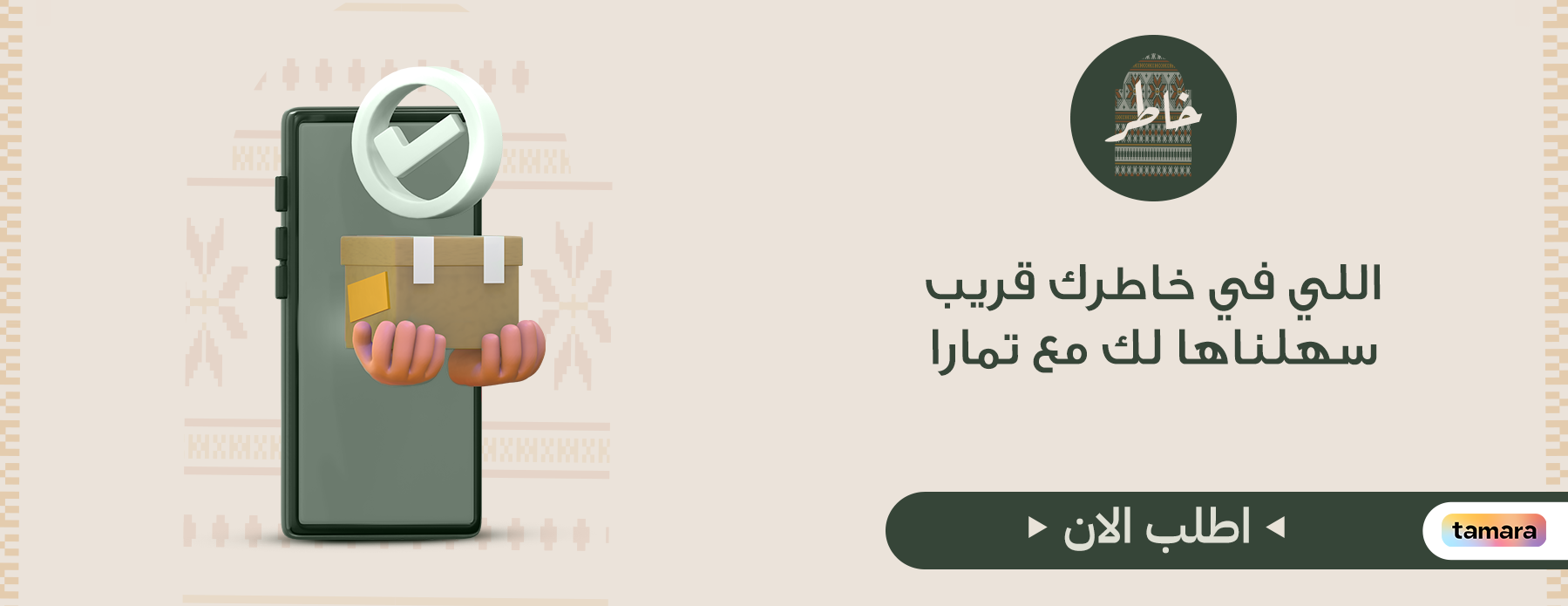 خاطر image-slider-3