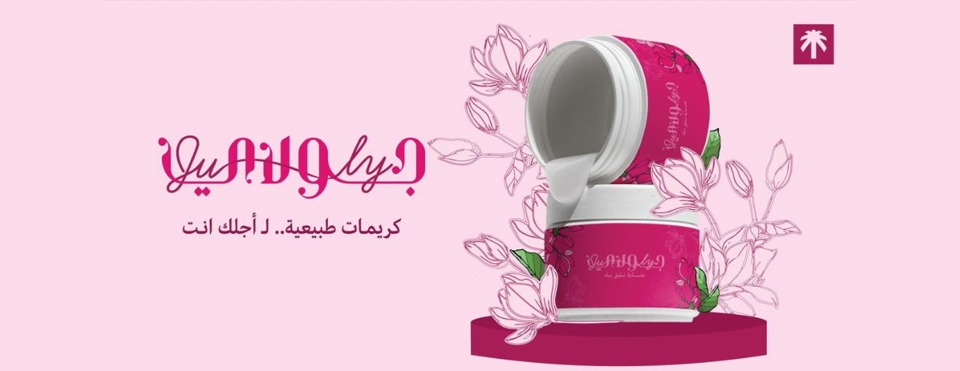جولاي image-slider-0