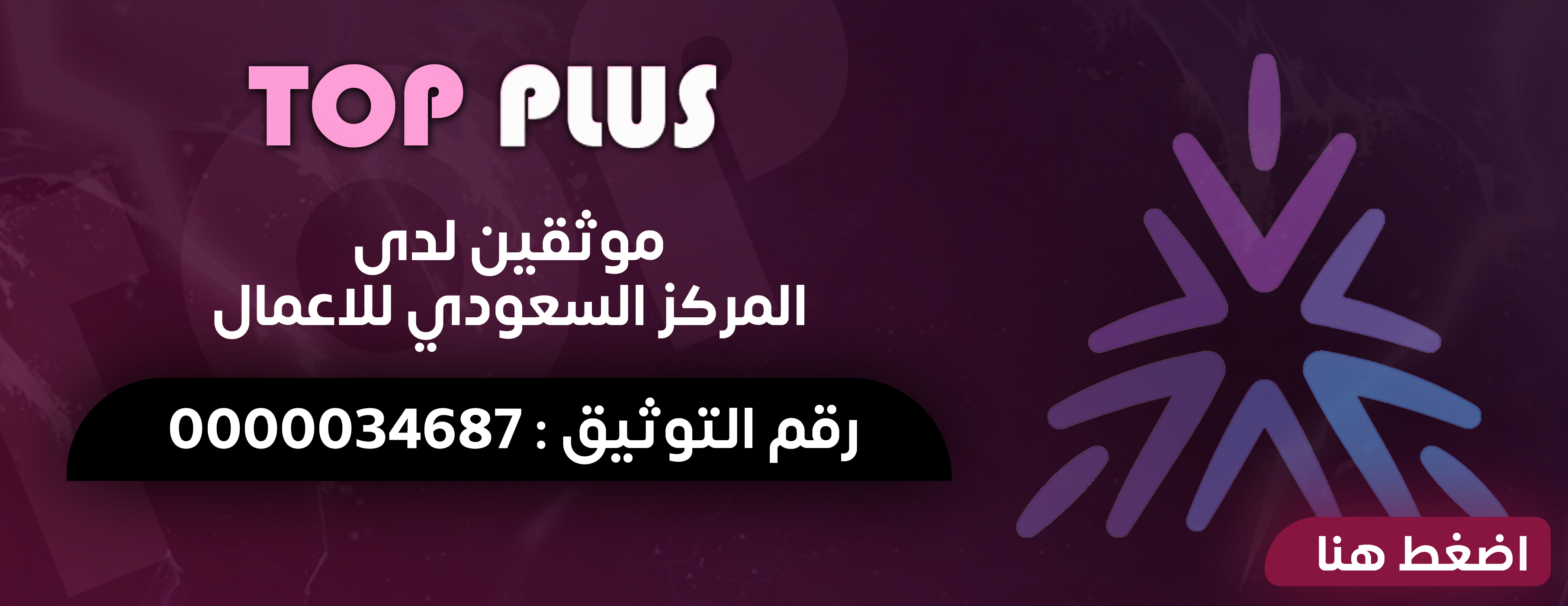 متجر توب بلس image-slider-0