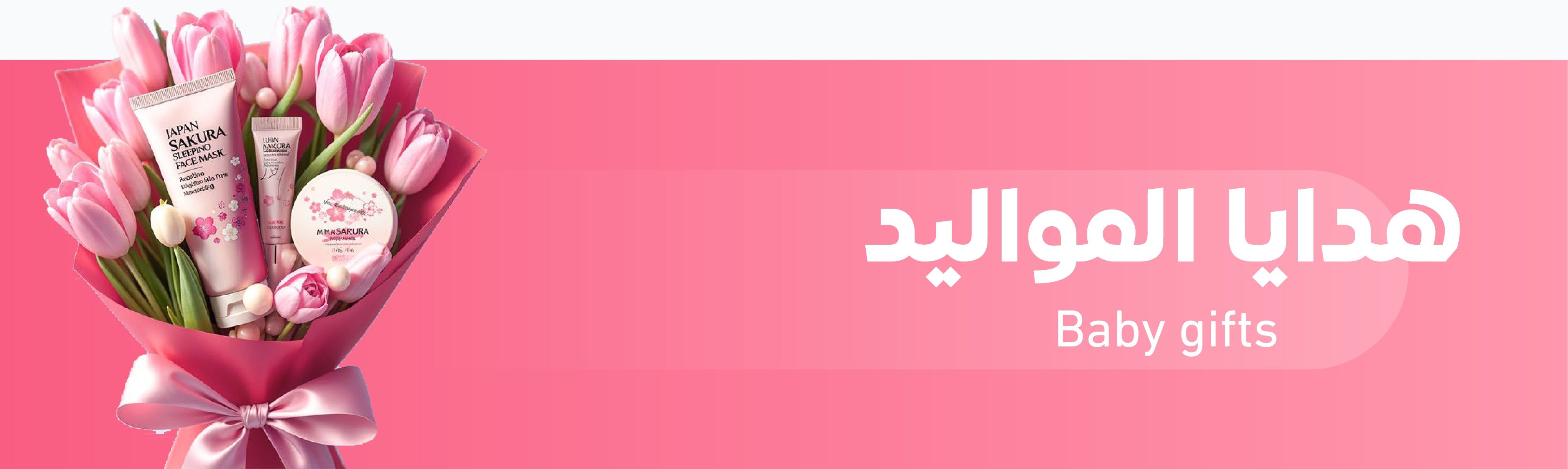 fixed banner