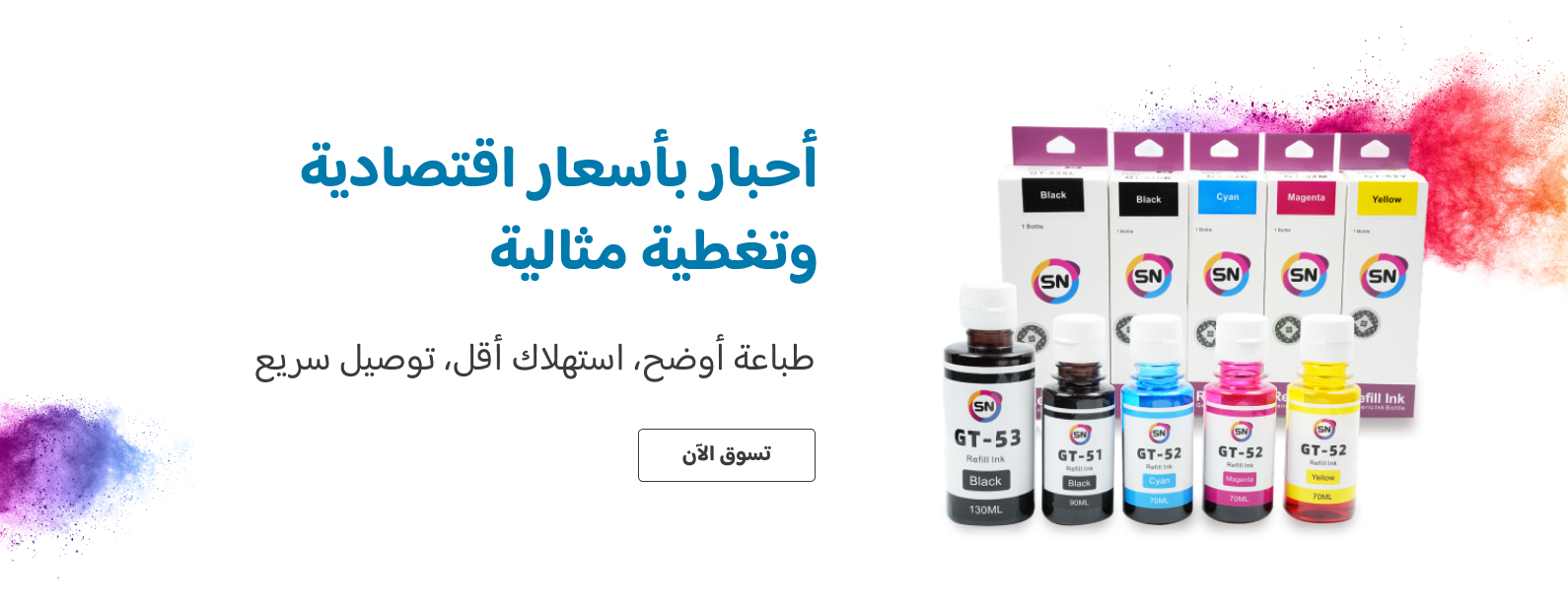 Sntoner image-slider-0
