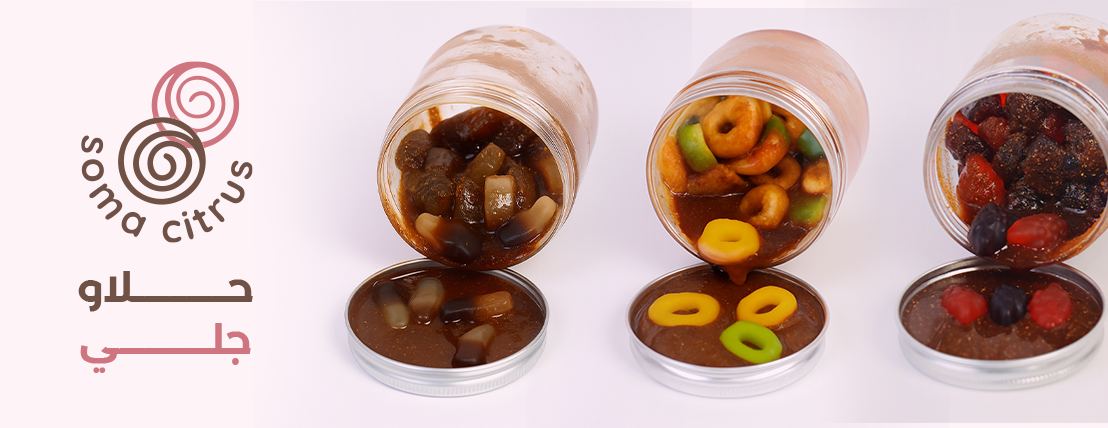 حوامض سوما image-slider-0