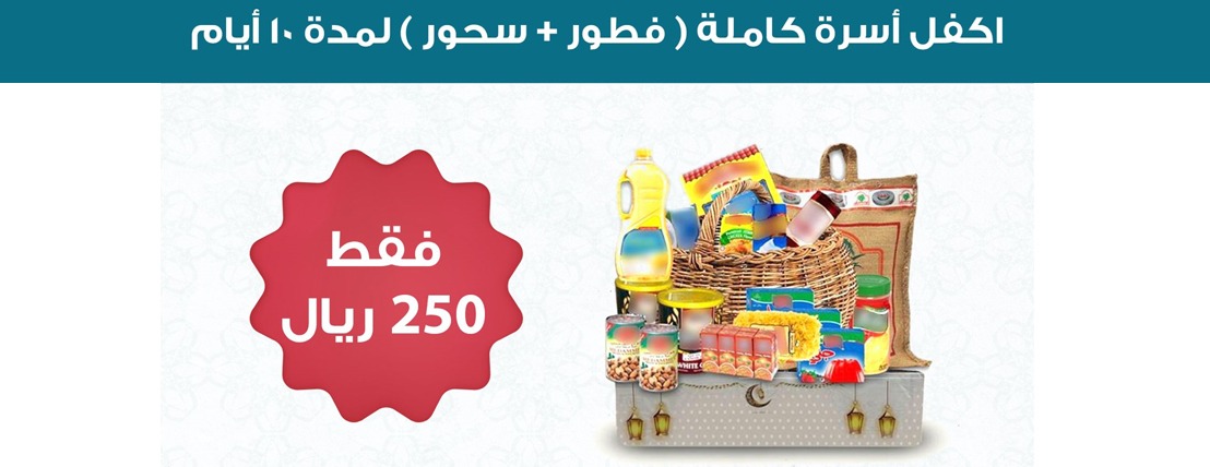 جمعية إكرام النعم image-slider-0