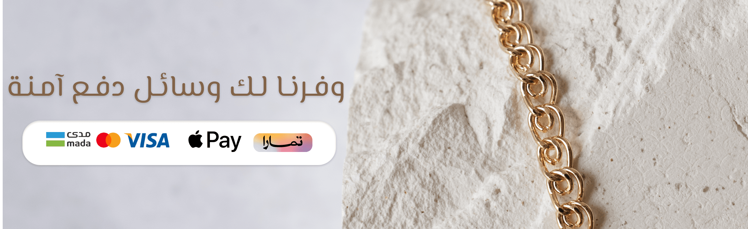 fixed banner