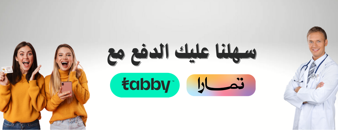 مستشفى الظافر نجران image-slider-0