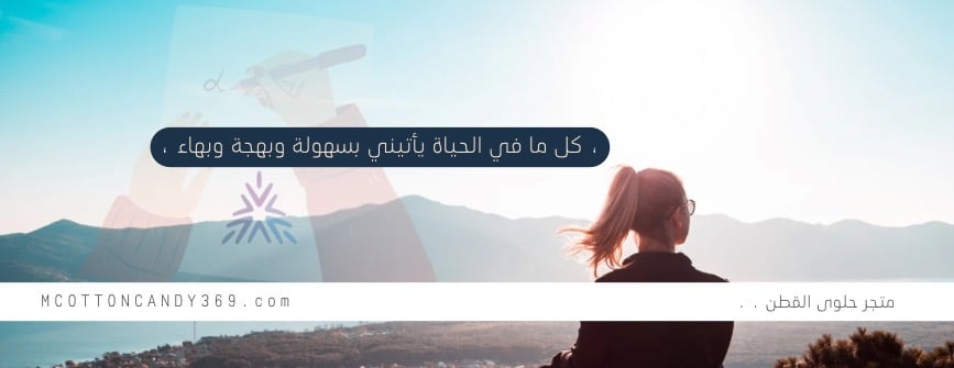 MCOTTONCANDY image-slider-0