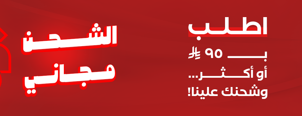 متجر نثيل image-slider-1