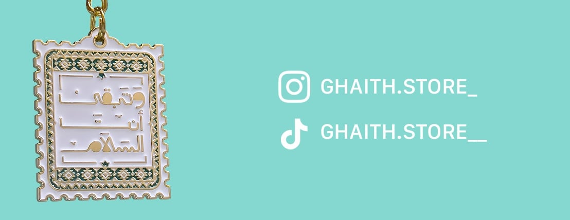 GHAITH image-slider-0