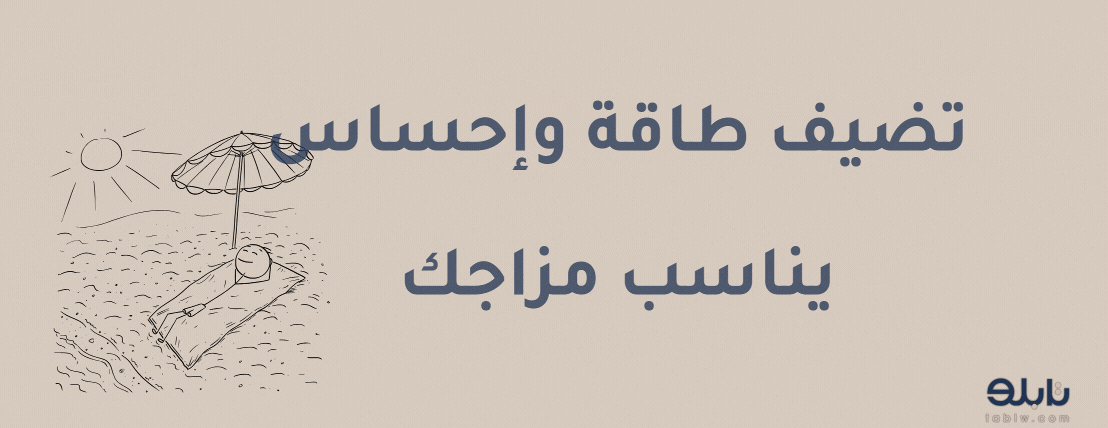 تـــــابــلو image-slider-2