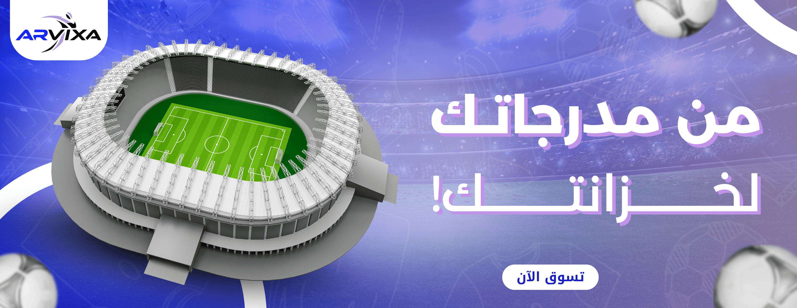 متجر ارفيكساARVIXA image-slider-1