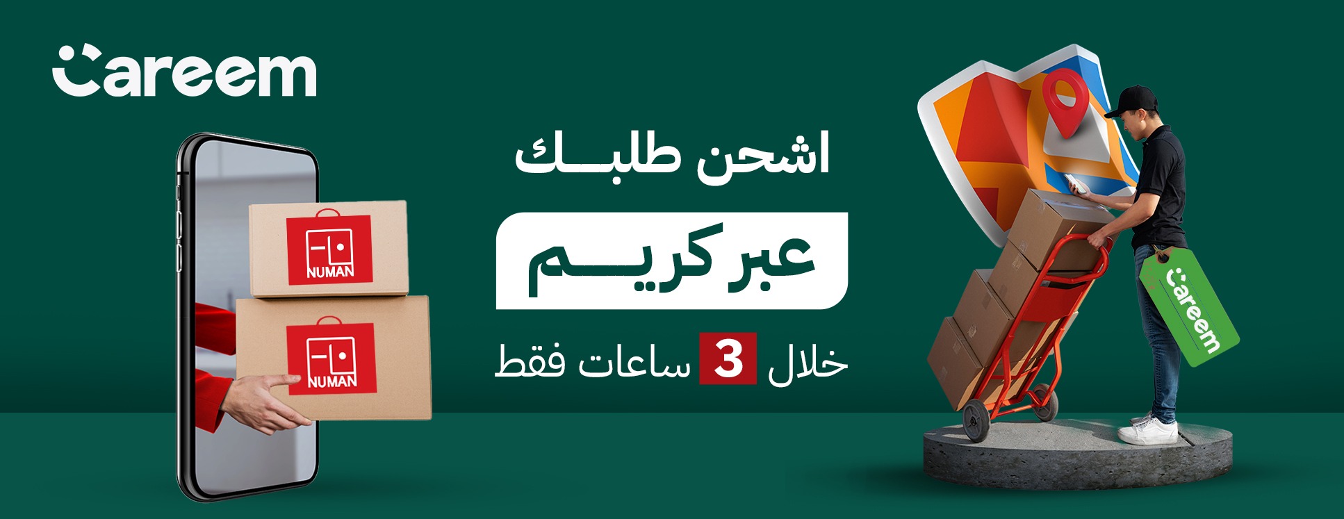 متجر النعمان Numan Store image-slider-3