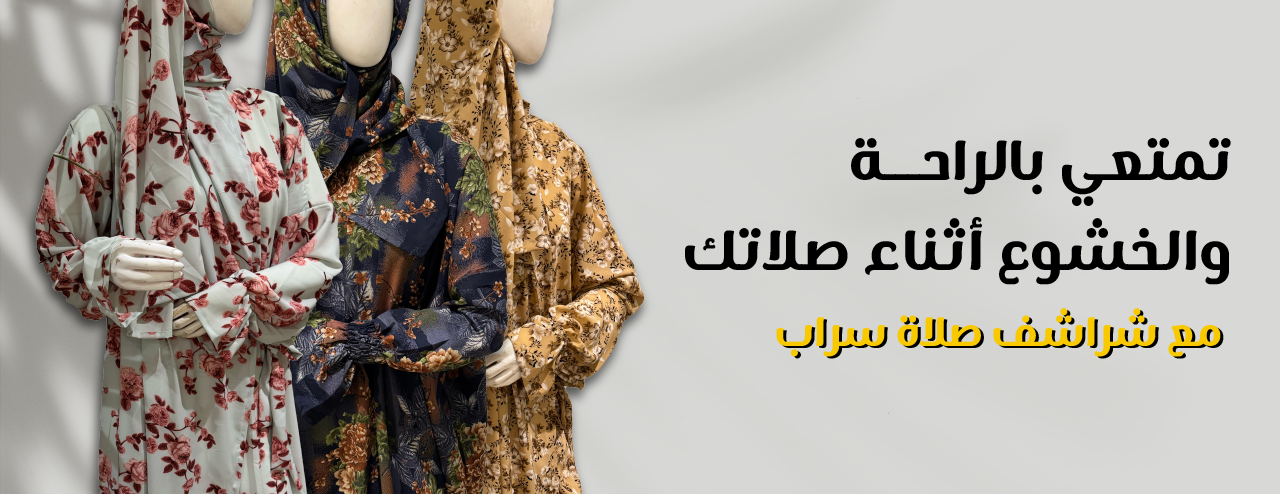 Sarab image-slider-0