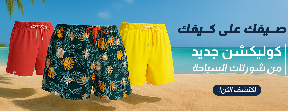 Hattrick - هاتريك image-slider-0