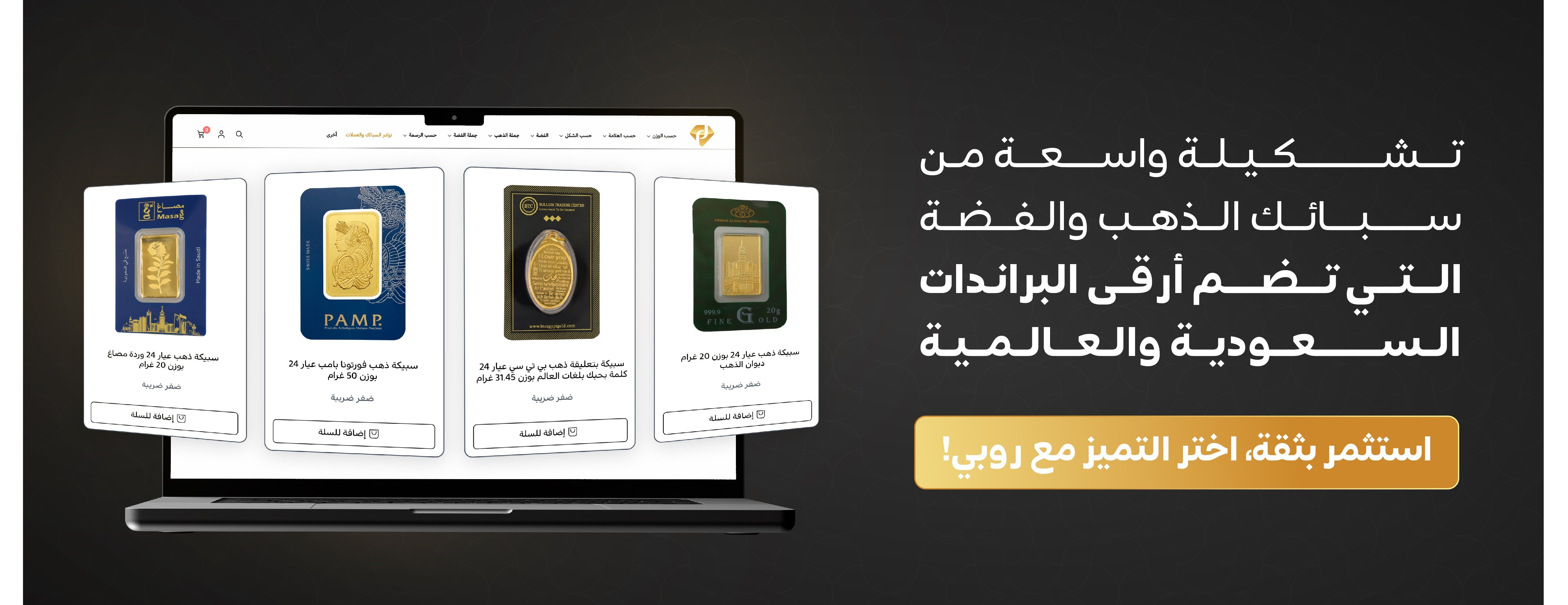 مجوهرات روبي image-slider-0