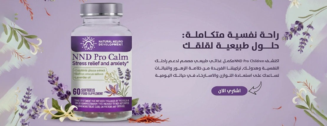 NND Pro Children image-slider-1