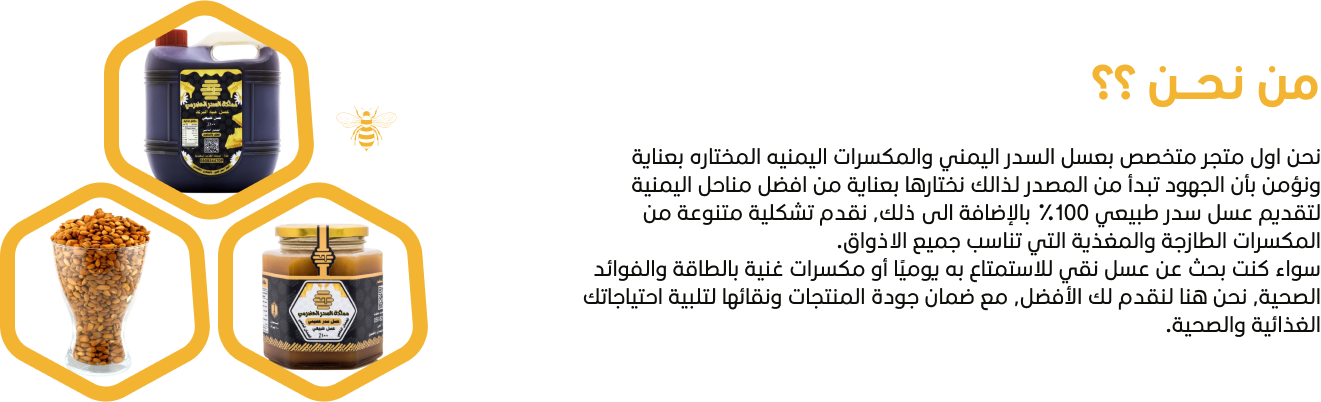 fixed banner