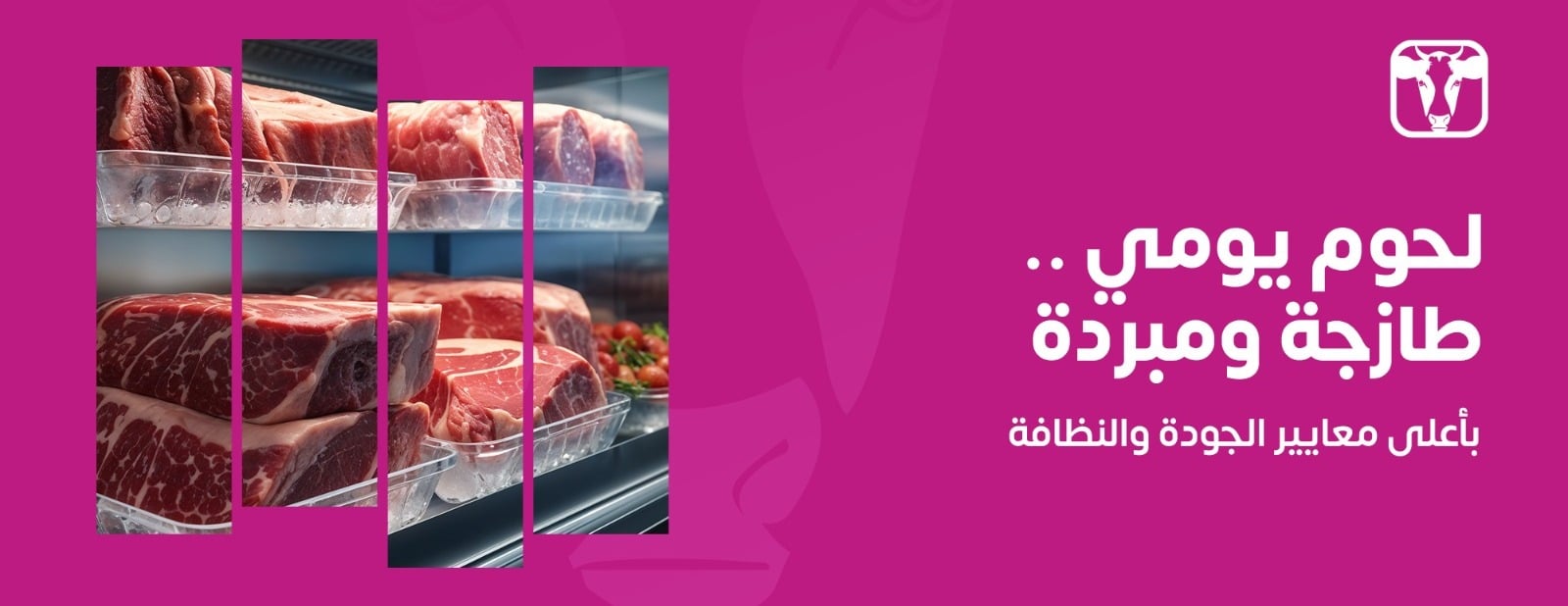 يومي image-slider-0