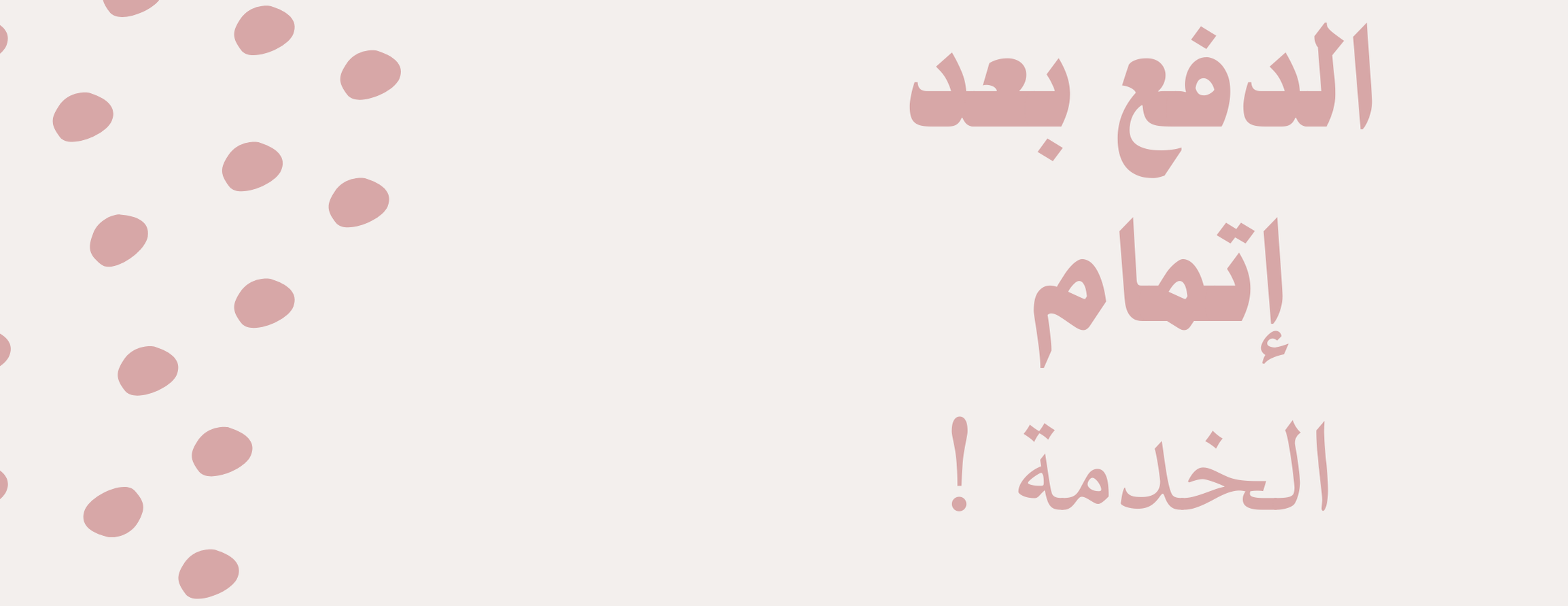 عَزه | خدمات إلكترونية image-slider-0