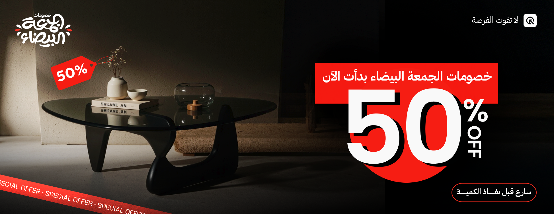 ®July furniture image-slider-0