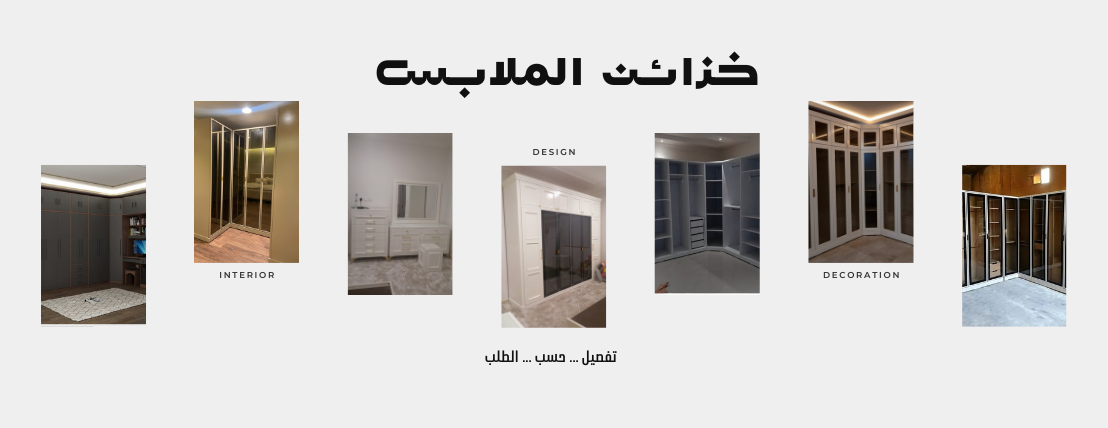 شركة عالم الغرف الوطنية للاثاث image-slider-1