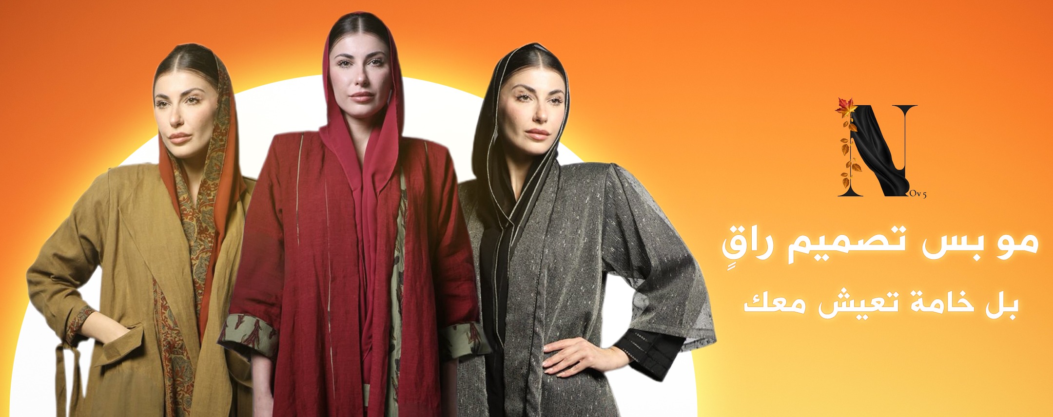fixed banner