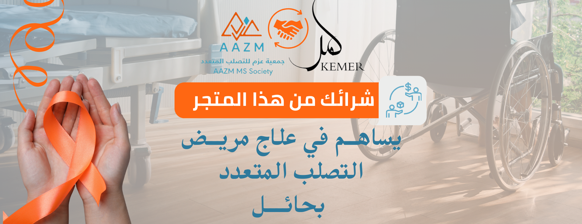كمر image-slider-0