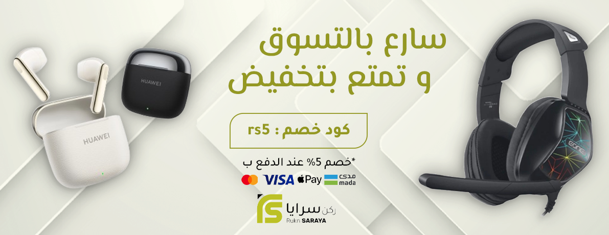 متجر ركن سرايا للإتصالات image-slider-2