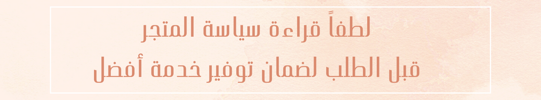 fixed banner
