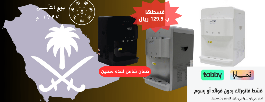نقاء المدينة لتحلية المياه image-slider-4