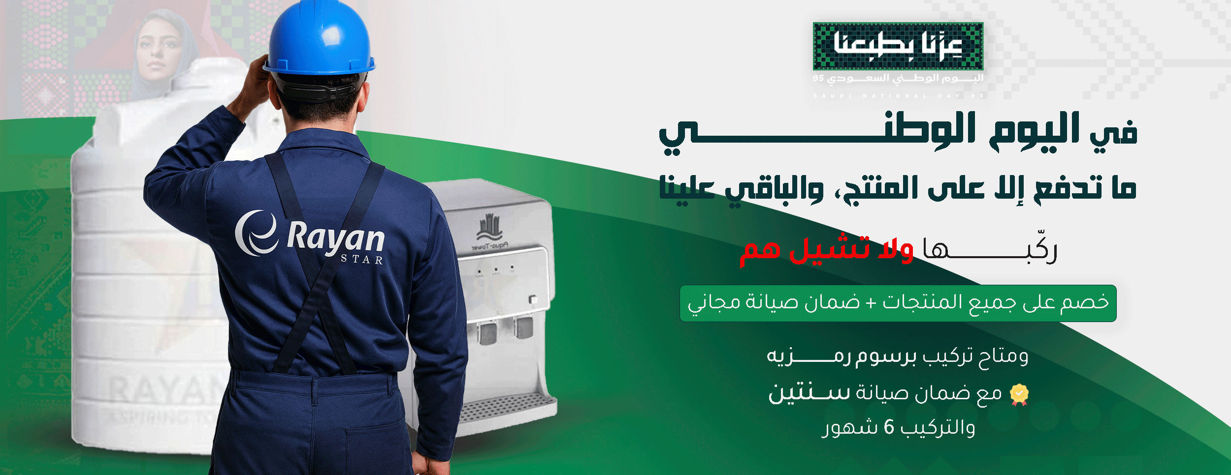 rayanstar image-slider-0