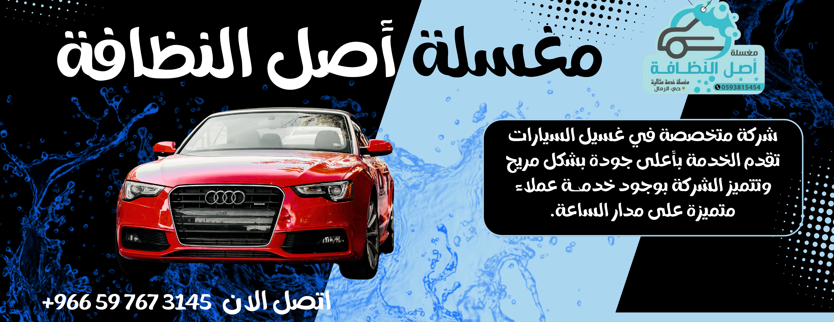 أصل النظافة image-slider-3