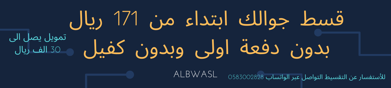 البواسل image-slider-0