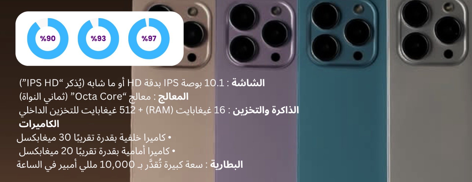 Ninety image-slider-1