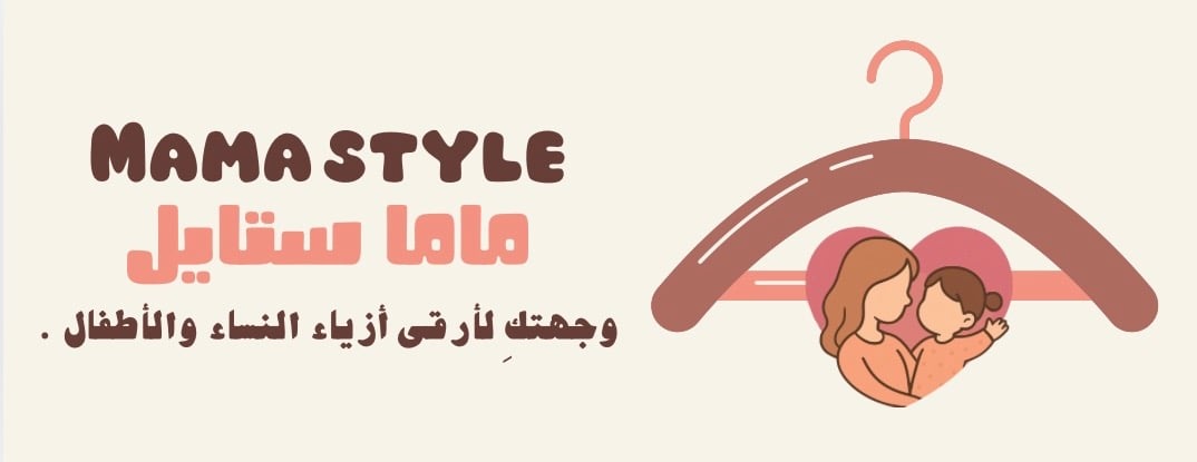ماما ستايل image-slider-0