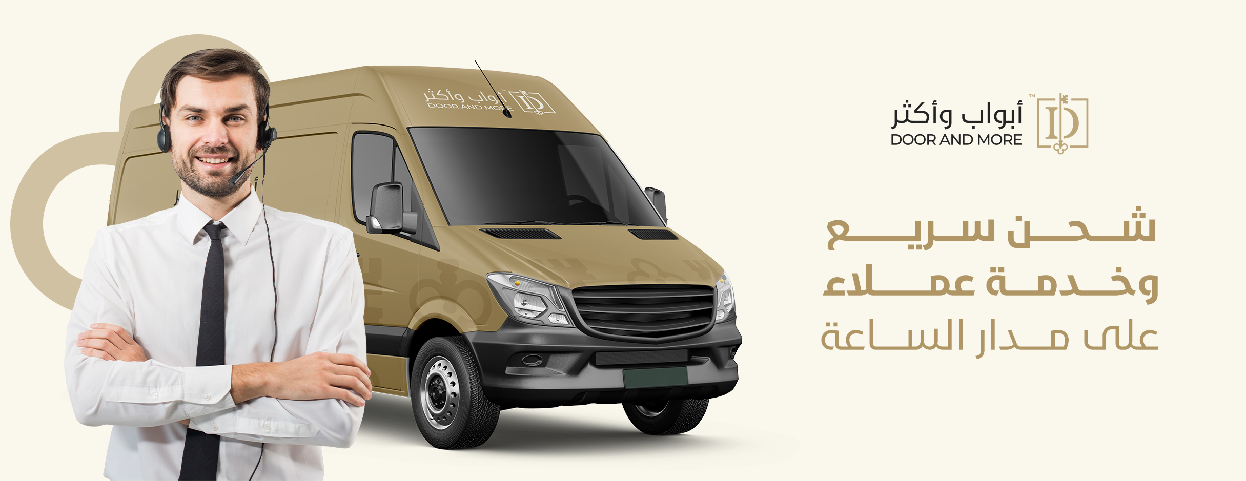متجر أبواب وأكثر image-slider-2