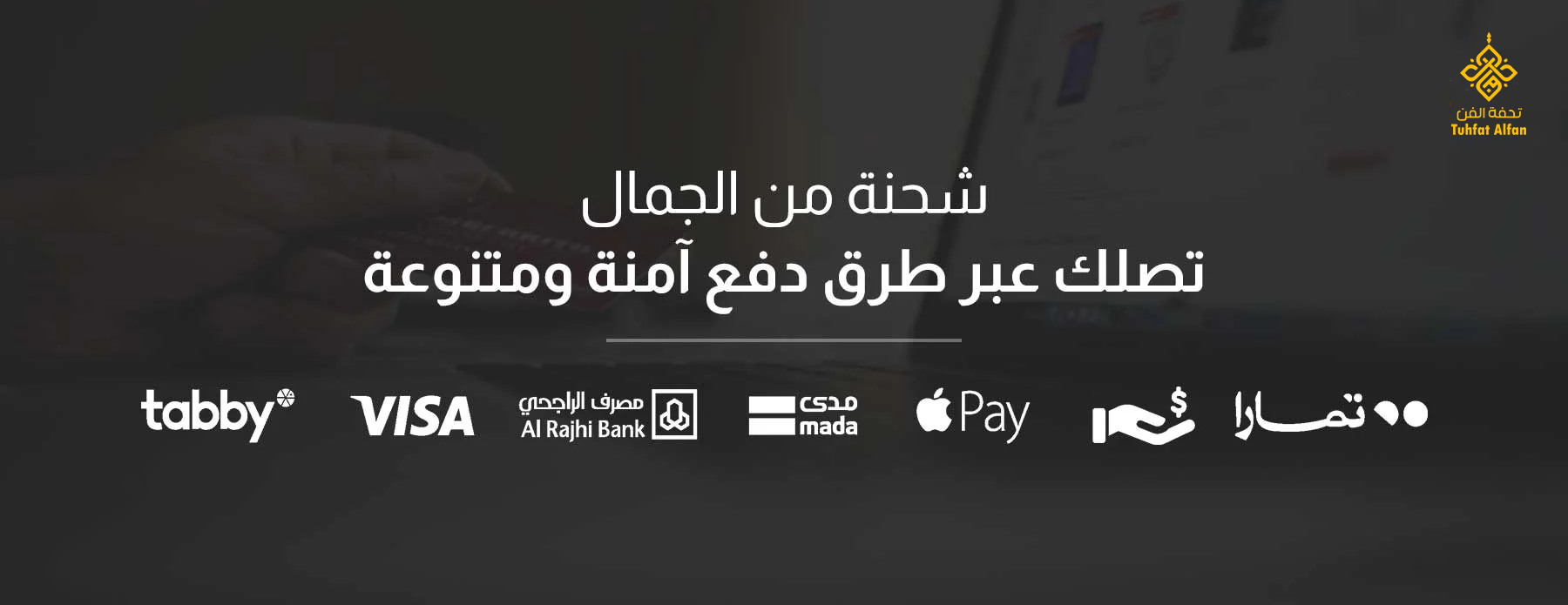 fixed banner