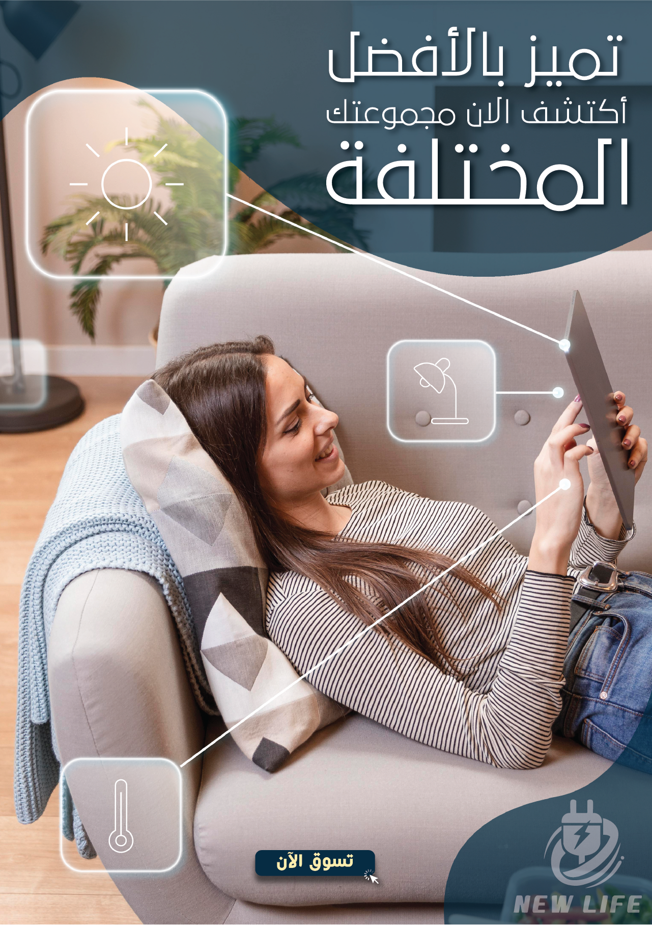 New Life image-slider-0