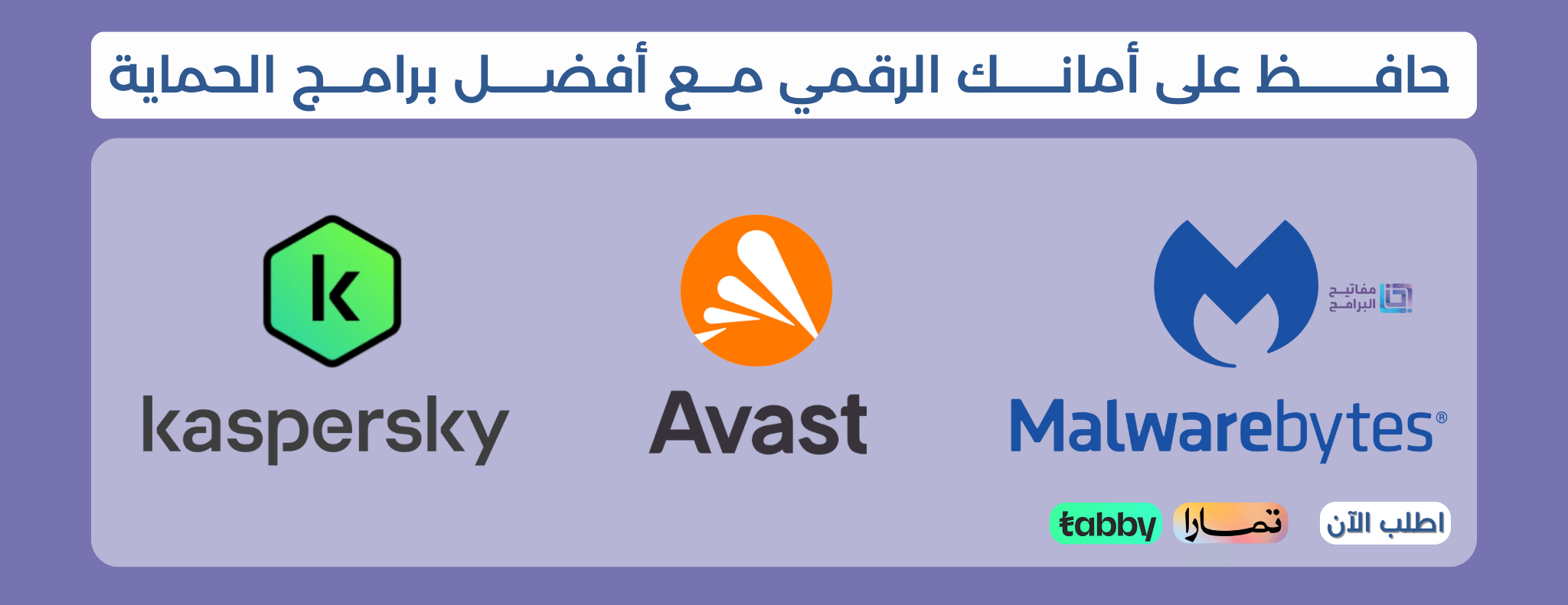 مفاتيح البرامج image-slider-1