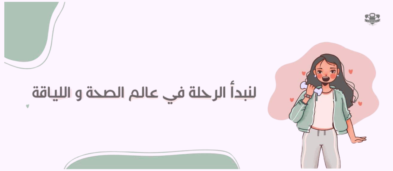 fixed banner