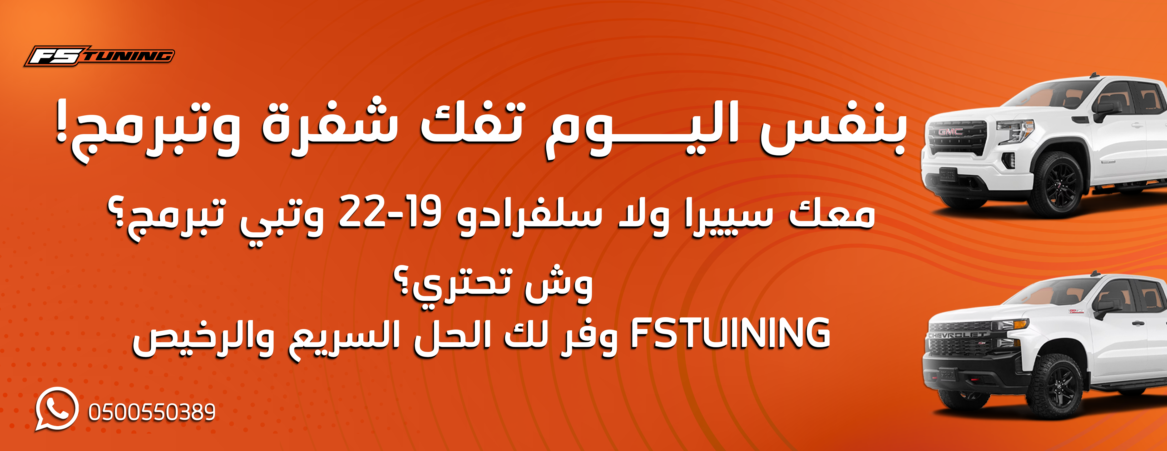 FSTuning image-slider-1