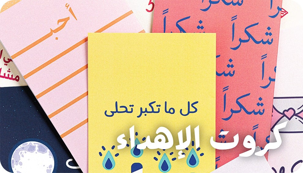 category banner