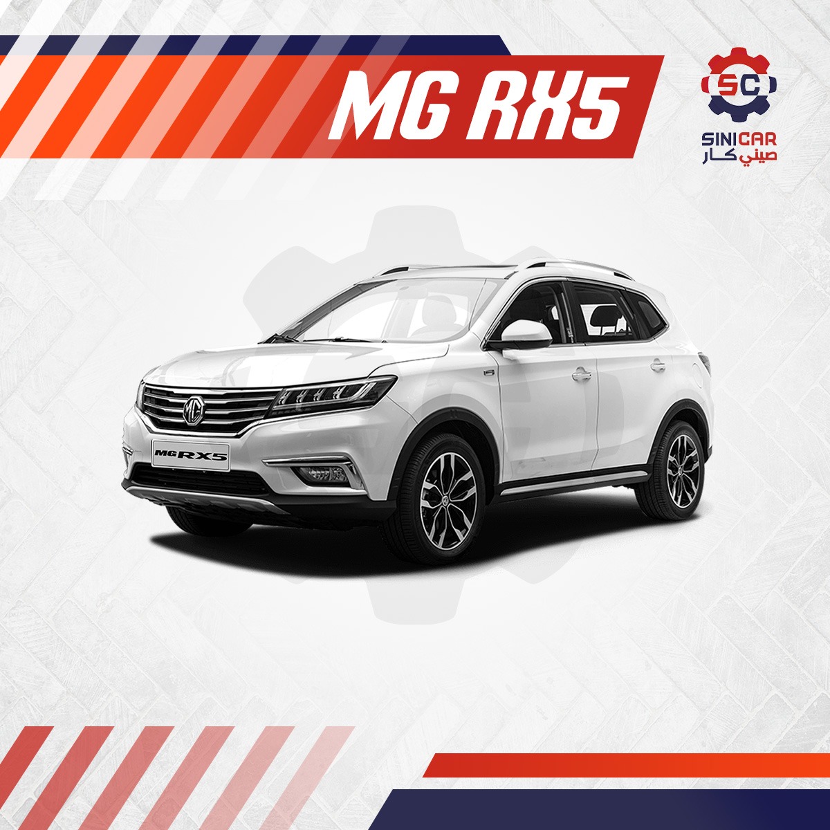 MG RX5