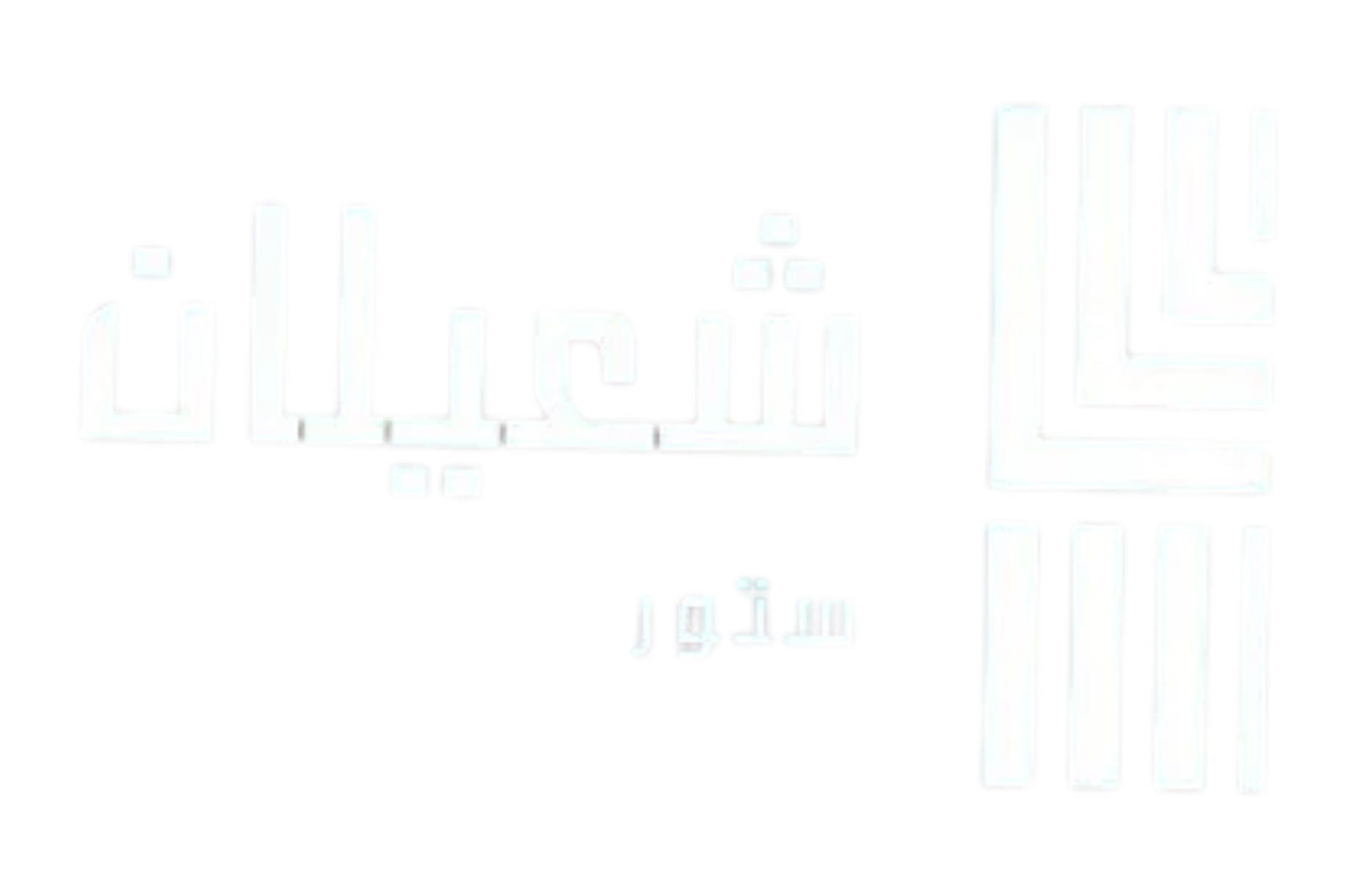 footer image