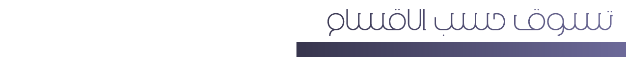 fixed banner