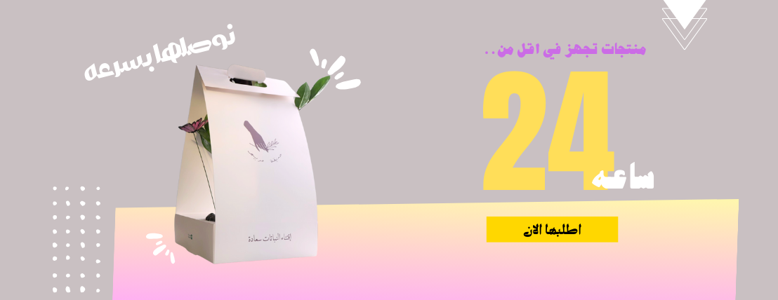 حديقة مريم image-slider-0