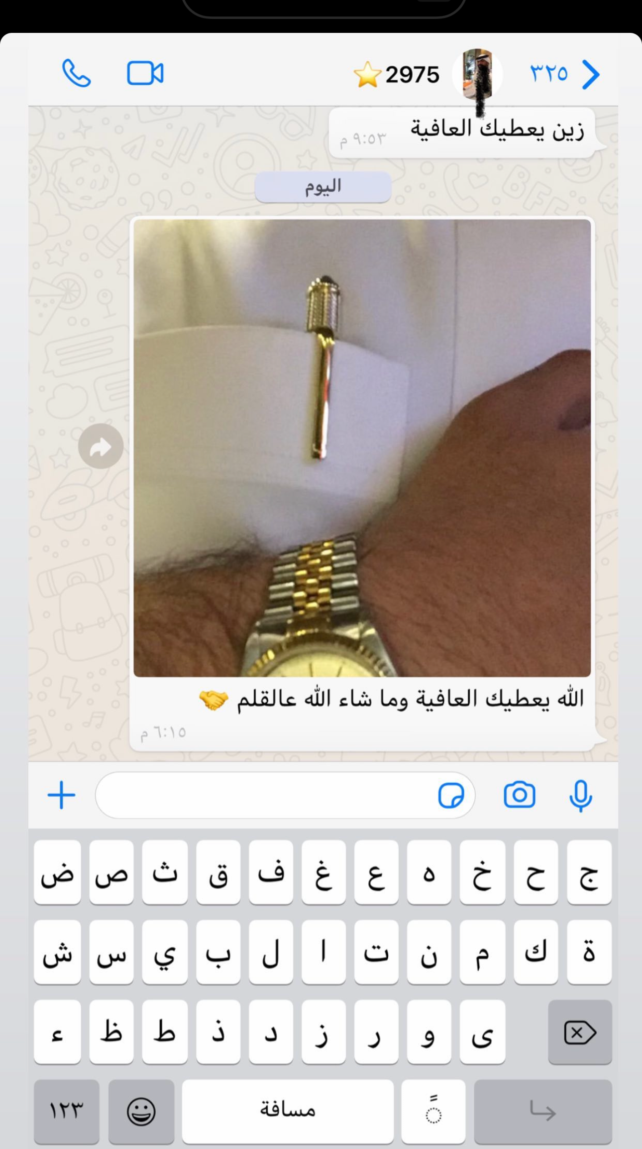 عميل اقلام ماركة