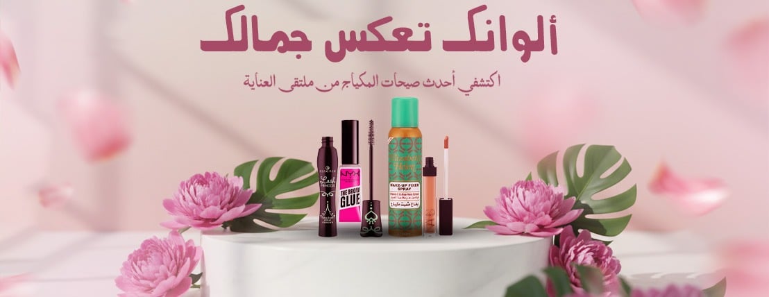 ملتقى العناية image-slider-1