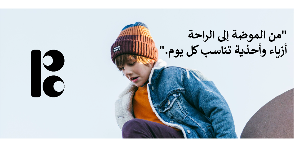 fixed banner